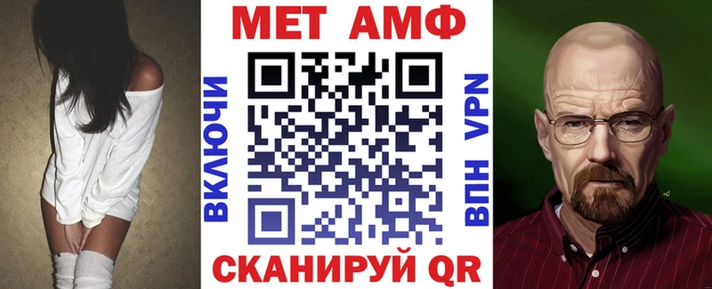 АМФ 97%  Коряжма 