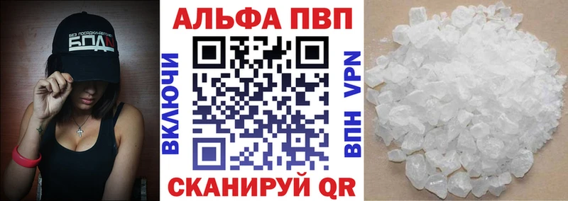 А ПВП VHQ наркошоп darknet официальный сайт Коряжма