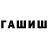 Метадон кристалл Dakiter Time