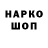 БУТИРАТ GHB mototarka