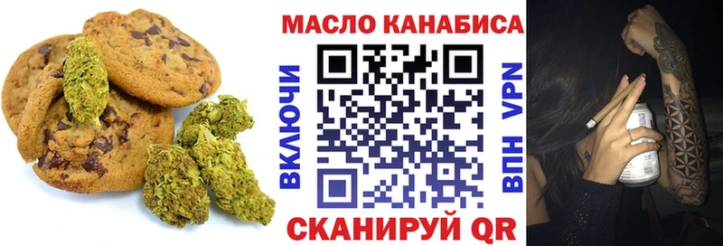 Cannafood конопля  это какой сайт  Коряжма  купить  