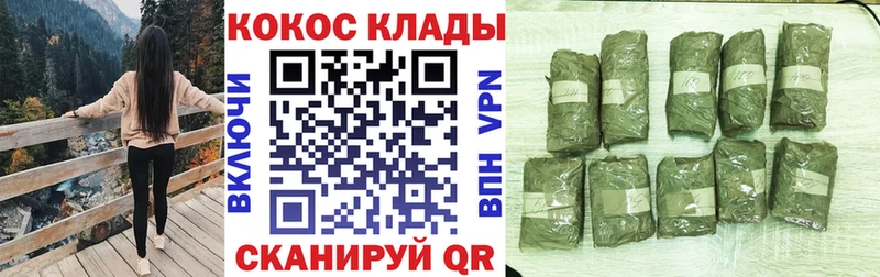 Cocaine FishScale  купить наркоту  Коряжма 