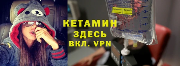 мяу мяу кристалл Алексеевка