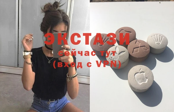мяу мяу кристалл Алексеевка