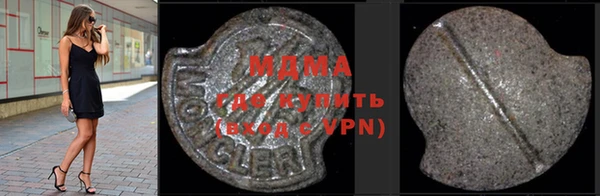 мяу мяу кристалл Алексеевка