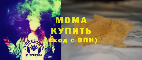 гашишное масло Алзамай