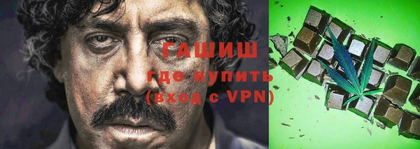 мяу мяу кристалл Алексеевка