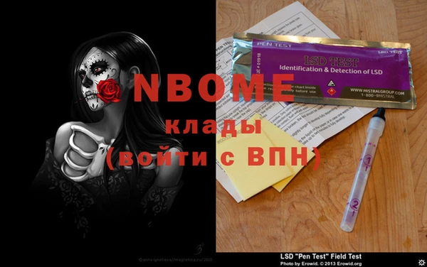 мяу мяу кристалл Алексеевка
