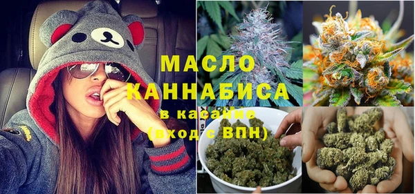 мяу мяу кристалл Алексеевка
