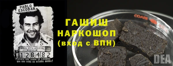 мефедрон мука Алексин