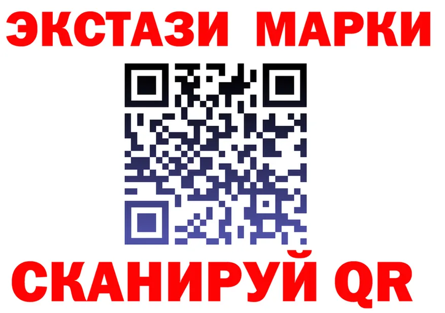 Марки N-bome 1500мкг ONION shop mega Коряжма