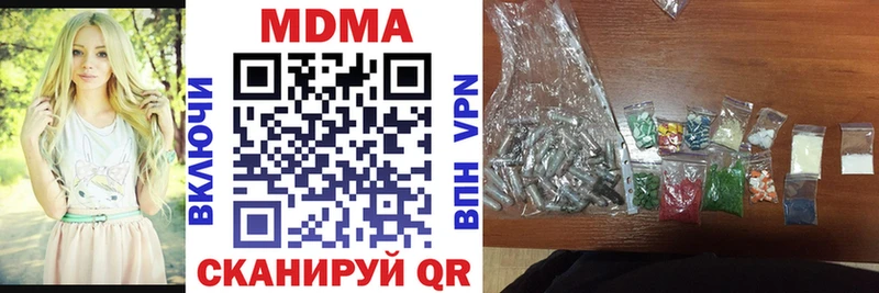 МДМА VHQ  где найти   Коряжма 