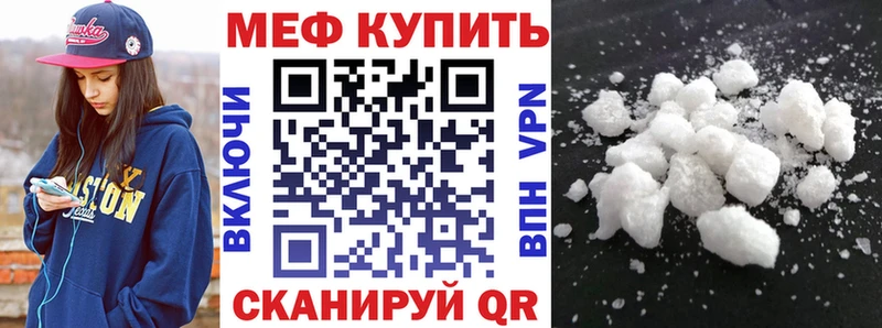 где можно купить наркотик  Коряжма  Мефедрон 4 MMC 