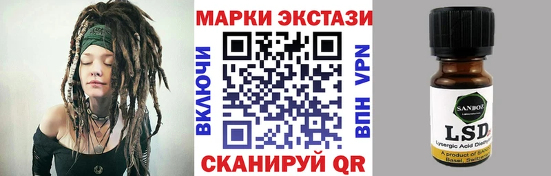 Марки 25I-NBOMe 1,8мг  Коряжма 