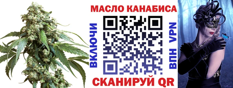 Дистиллят ТГК Wax  цена   KRAKEN ССЫЛКА  Коряжма 